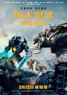 锈色黎明 磁力搜索资源封面