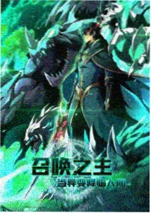机械花园 治愈系动漫种子封面