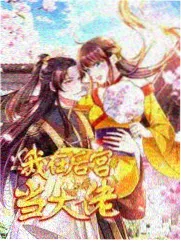 城市漫游者综艺封面